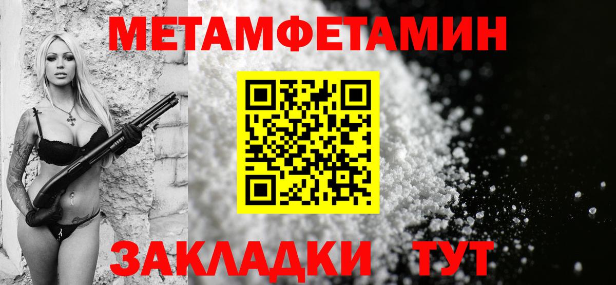АМФ VHQ  Амфетамин  Семилуки  Вход с VPN 