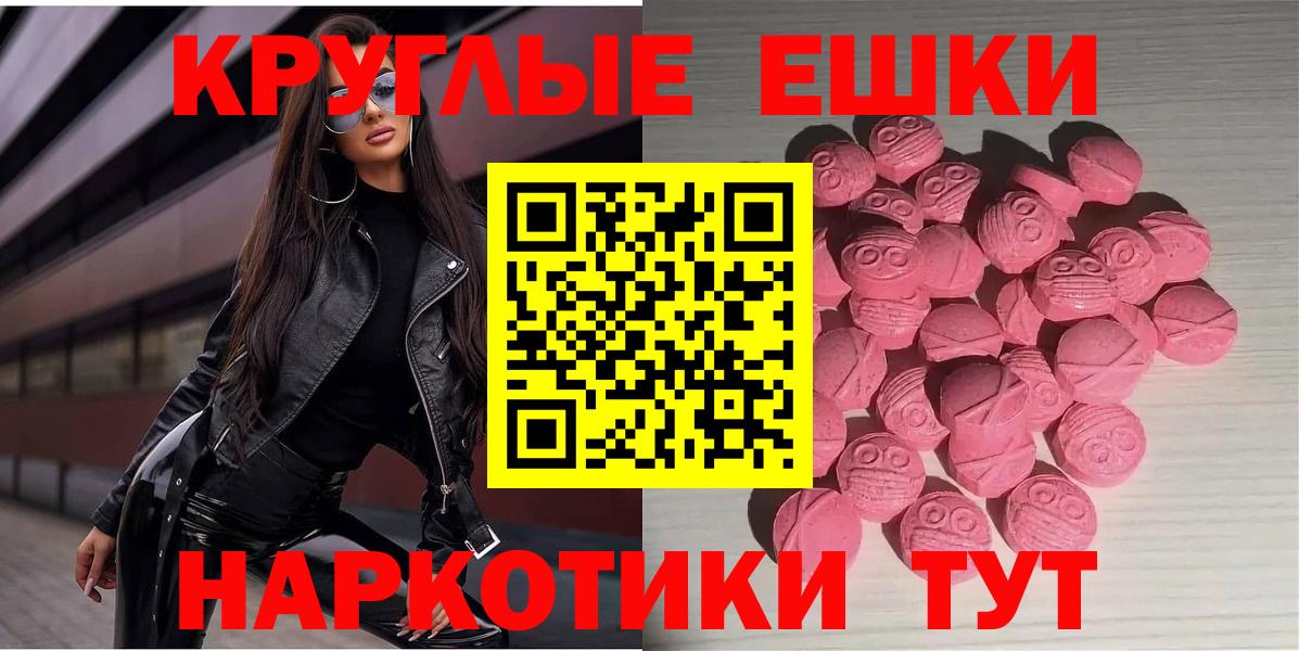 Ecstasy 99% Семилуки