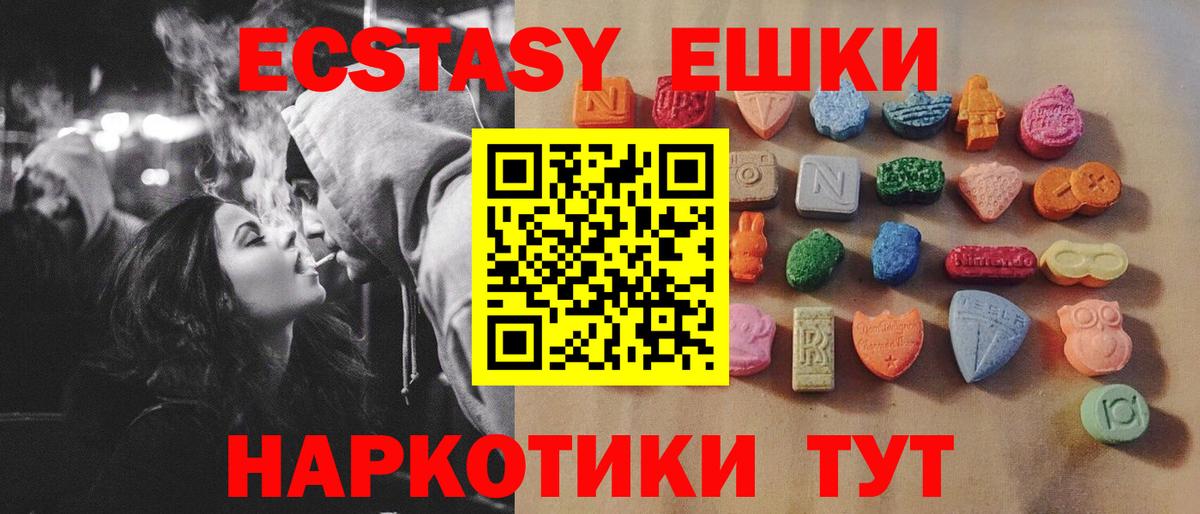 ЭКСТАЗИ бентли  Вход с VPN  Семилуки  ЭКСТАЗИ  ЭКСТАЗИ 300 mg 