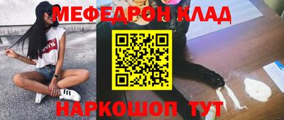 каннабис Севастополь