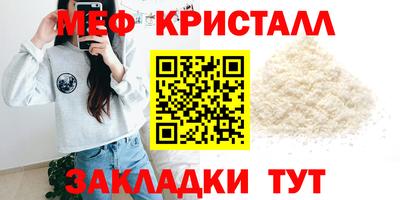 каннабис Севастополь