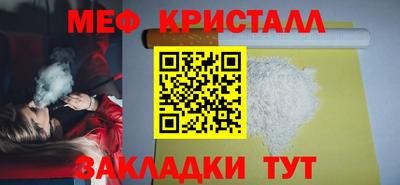 мяу мяу мука Свободный