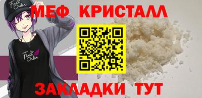 мяу мяу мука Свободный