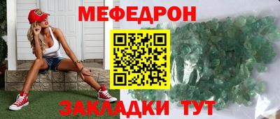 мяу мяу мука Свободный