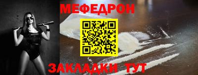 мяу мяу мука Свободный