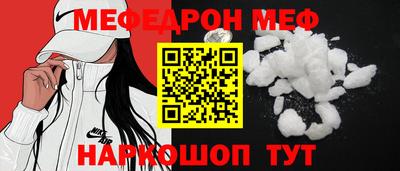 каннабис Севастополь