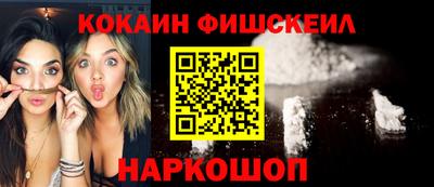 прущий лед Северобайкальск