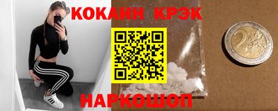 прущий лед Северобайкальск