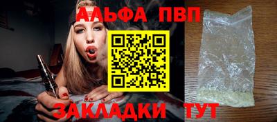 каннабис Севастополь