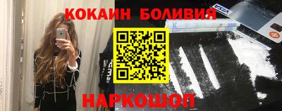 каннабис Севастополь