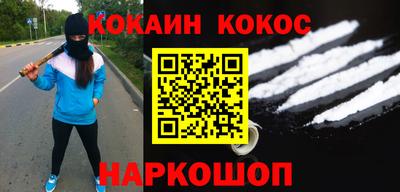 каннабис Севастополь