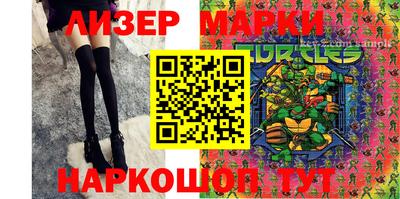 прущий лед Северобайкальск
