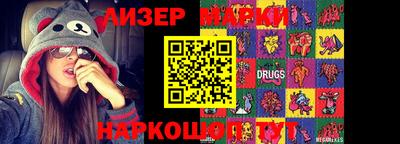 прущий лед Северобайкальск