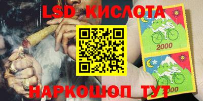 каннабис Севастополь