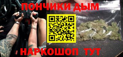 каннабис Севастополь
