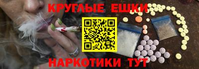 каннабис Севастополь