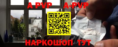 прущий лед Северобайкальск