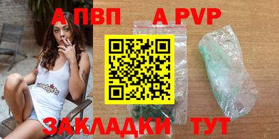 каннабис Севастополь