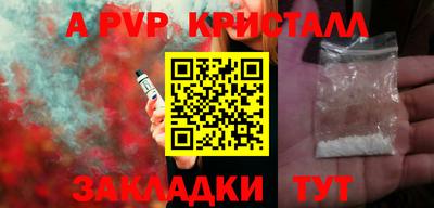 каннабис Севастополь