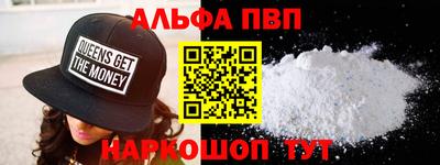 прущий лед Северобайкальск