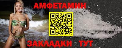 каннабис Севастополь