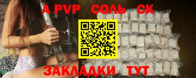 прущий лед Северобайкальск