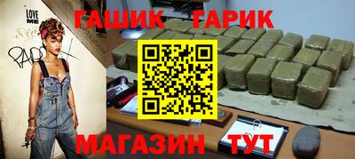 прущий лед Северобайкальск