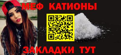 мяу мяу мука Свободный