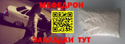 мяу мяу мука Свободный