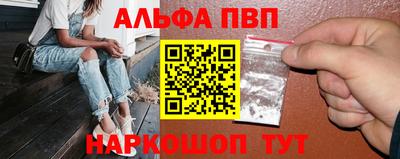 каннабис Севастополь
