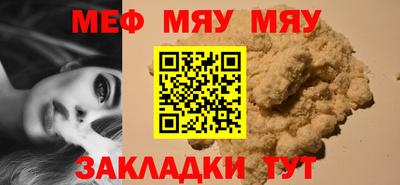 прущий лед Северобайкальск