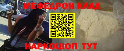 прущий лед Северобайкальск