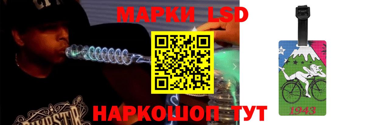 Семилуки  ЛСД экстази кислота  Вход с VPN 