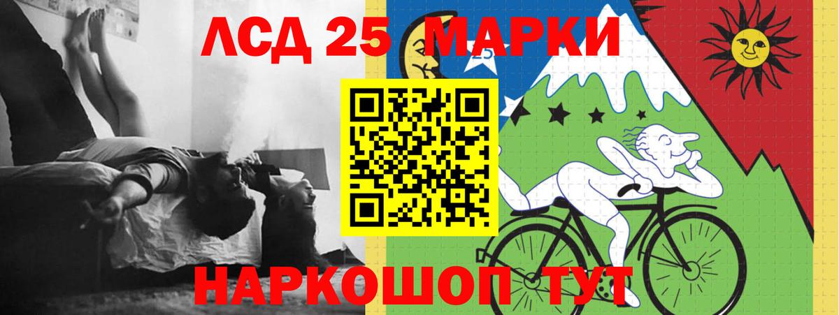 ЛСД экстази кислота Семилуки