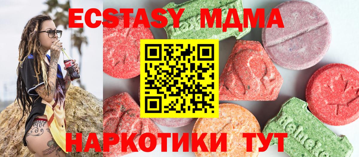 MDMA  Вход с VPN  Семилуки  MDMA кристаллы 