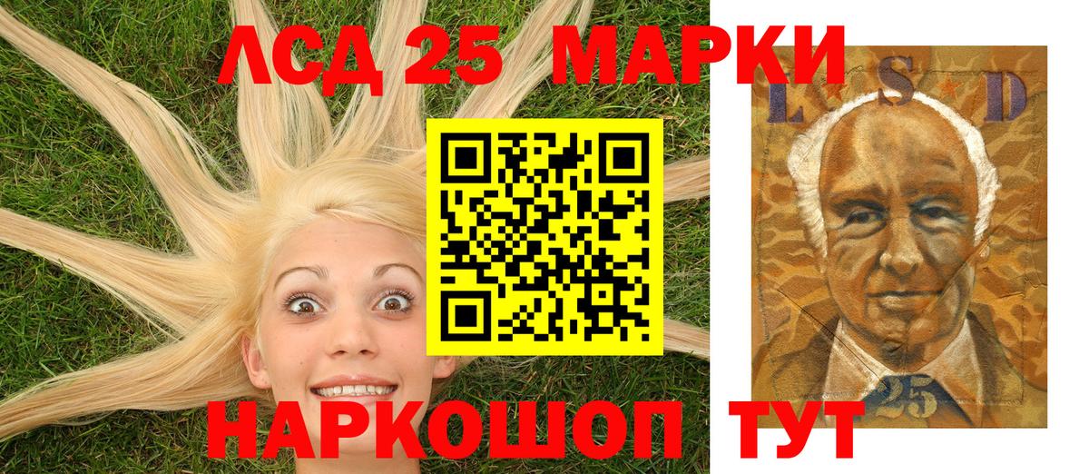 купить закладку  Марки N-bome 1500мкг  Вход с VPN  Семилуки 