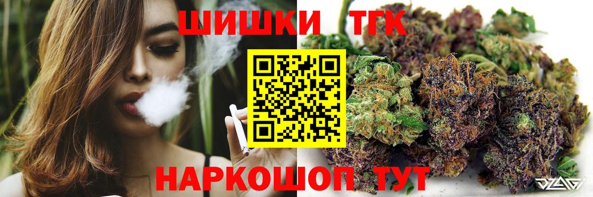 Бошки Шишки MAZAR  Бошки Шишки ГИДРОПОН  Семилуки  Вход с VPN  Бошки Шишки OG Kush 